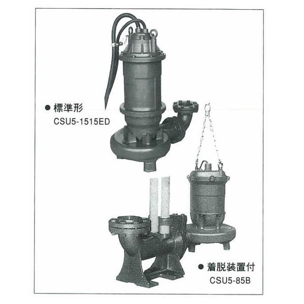 日本EIM 潛水泵VSF3-400