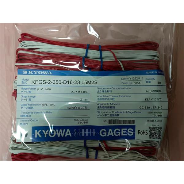 日本原裝進(jìn)口KYOWA應(yīng)變片KFGS-1-120-C1-23 R3M2