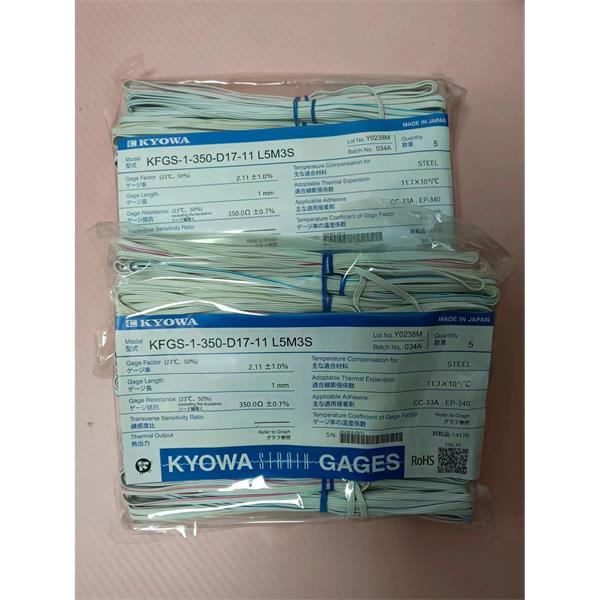 日本KYOWA超大箔式應變片KFEM-2-120-C1-16 L1M2R