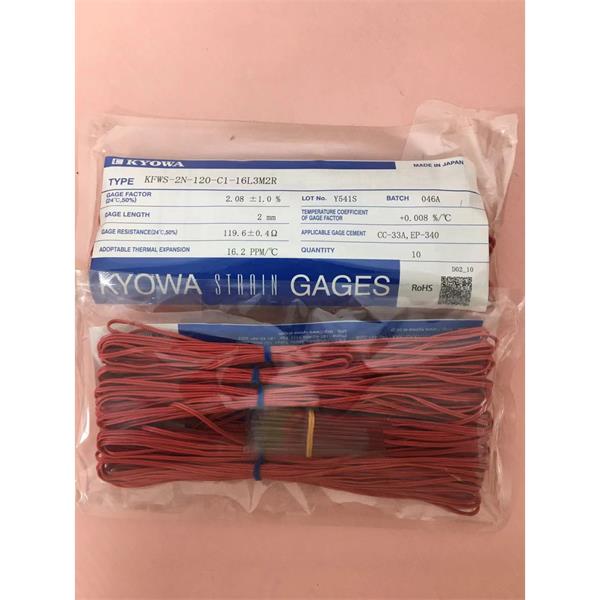 日本KYOWA超大箔式應變片KFEM-2-120-C1-16 L1M2R
