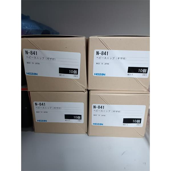 HOZAN日本工具集S-53