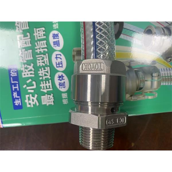 TOYOX日本東洋克斯接頭防塵塞634-A1-1/4AL